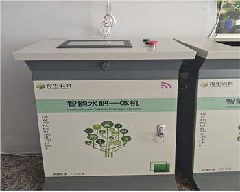 寧夏水肥一體化設(shè)備